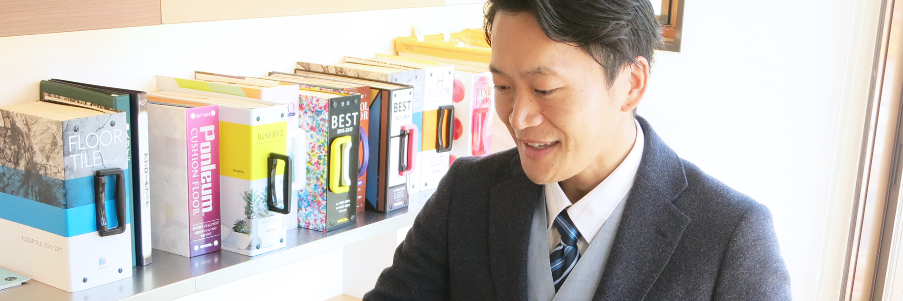 あららぎ不動産のスタッフ